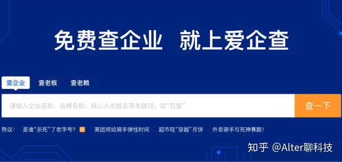 治理互联网广告的百度经验 打击 劣币 保护 良币